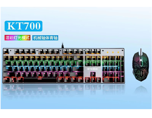 韩国现代【KT700】高端机械套装