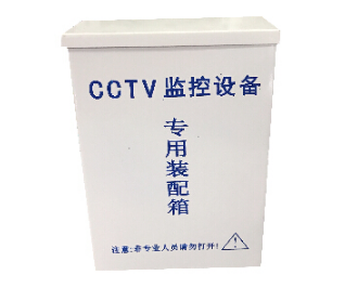 CCTV金属室外防雨箱(300x280x125)