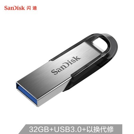 闪迪CZ73酷铄128G USB3.0 U盘