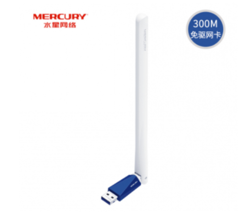 水星 MW310UH 300M高增益USB无线网卡【免驱版】