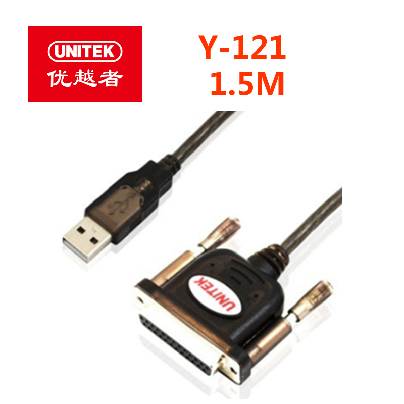 优越者Y-121 USB转DB25母 并口线（1.5M） 自营