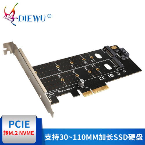 PCIE转M.2NVME硬盘转接卡