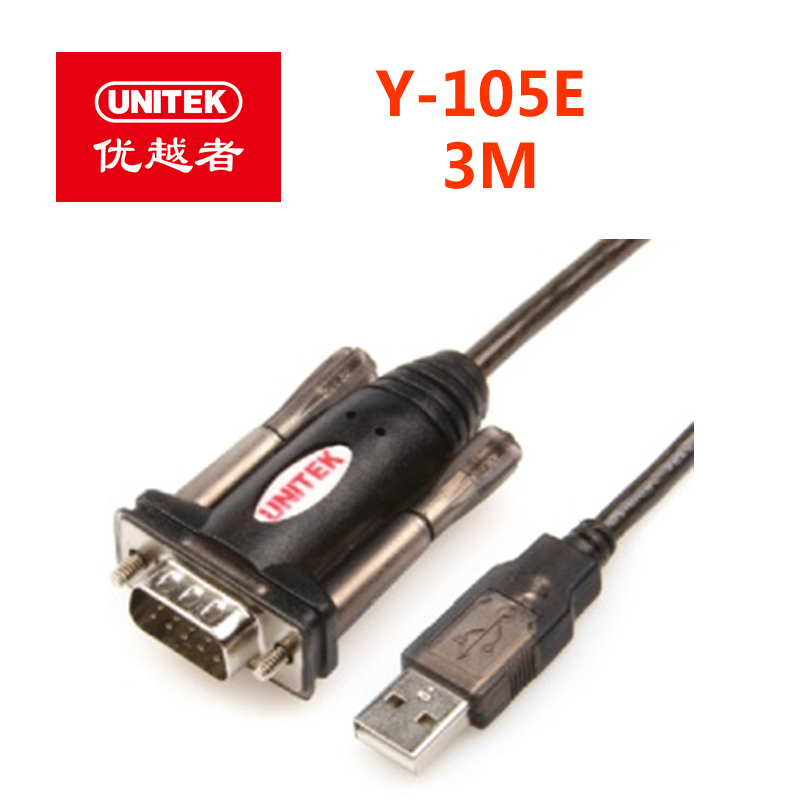 优越者Y-105E USB转串口DB9 RS-232公对公（3M）