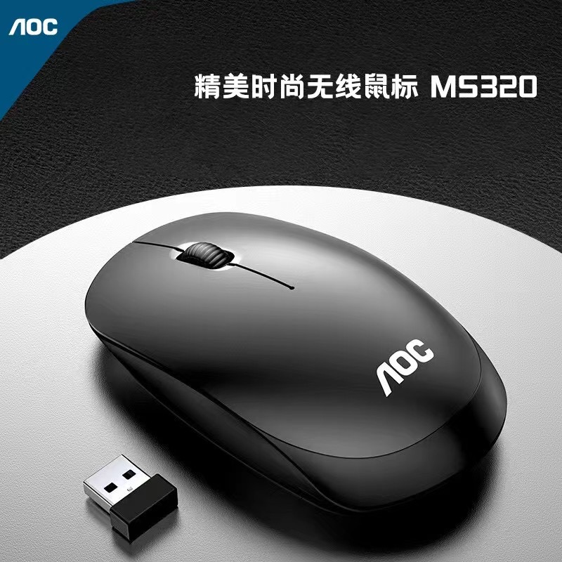 AOC【MS320】无线鼠标