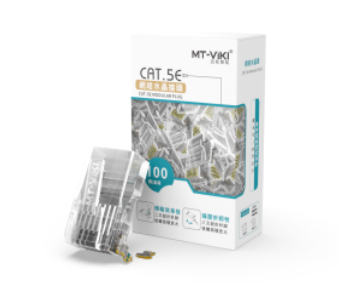 迈拓 SJ51-B超五类水晶头（热销款）