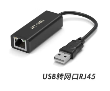迈拓 UW02 USB3.0转RJ45千兆网卡