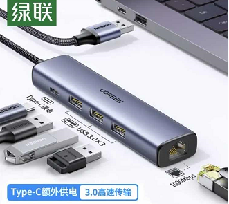 绿联 USB网卡USB3.0 转 3xUSB3.0 + RJ45(千兆)