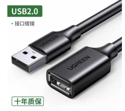 绿联 10315,USB2.0延长线 1.5米	