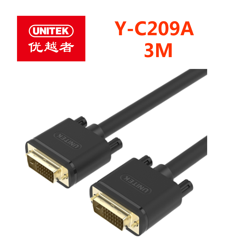 优越者Y-C209A 酷客款工程版DVI(24+1全满)公对公线（3M）