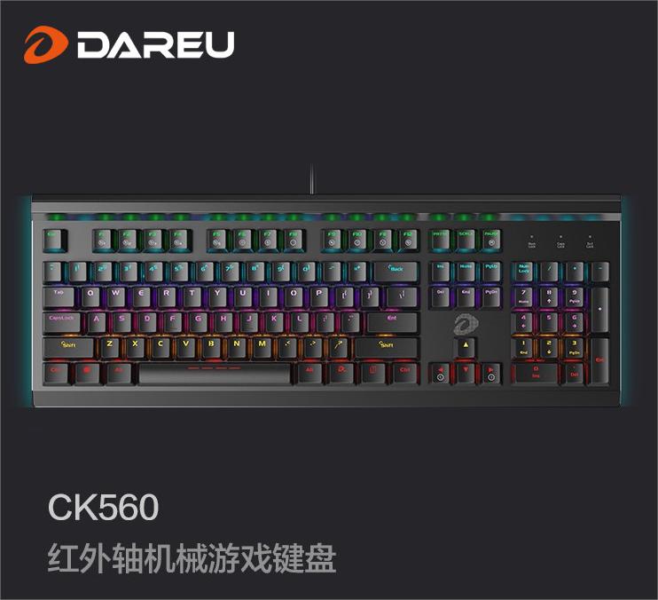 达尔优【CK560】红外轴 机械键盘