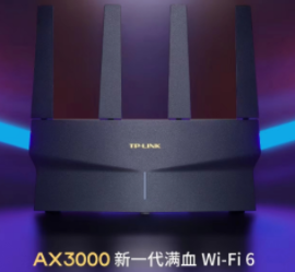 TP-XDR3030 易展版wifi6无线路由器