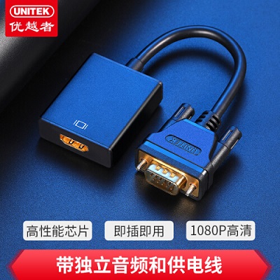 优越者V112ABK VGA转HDMI反转