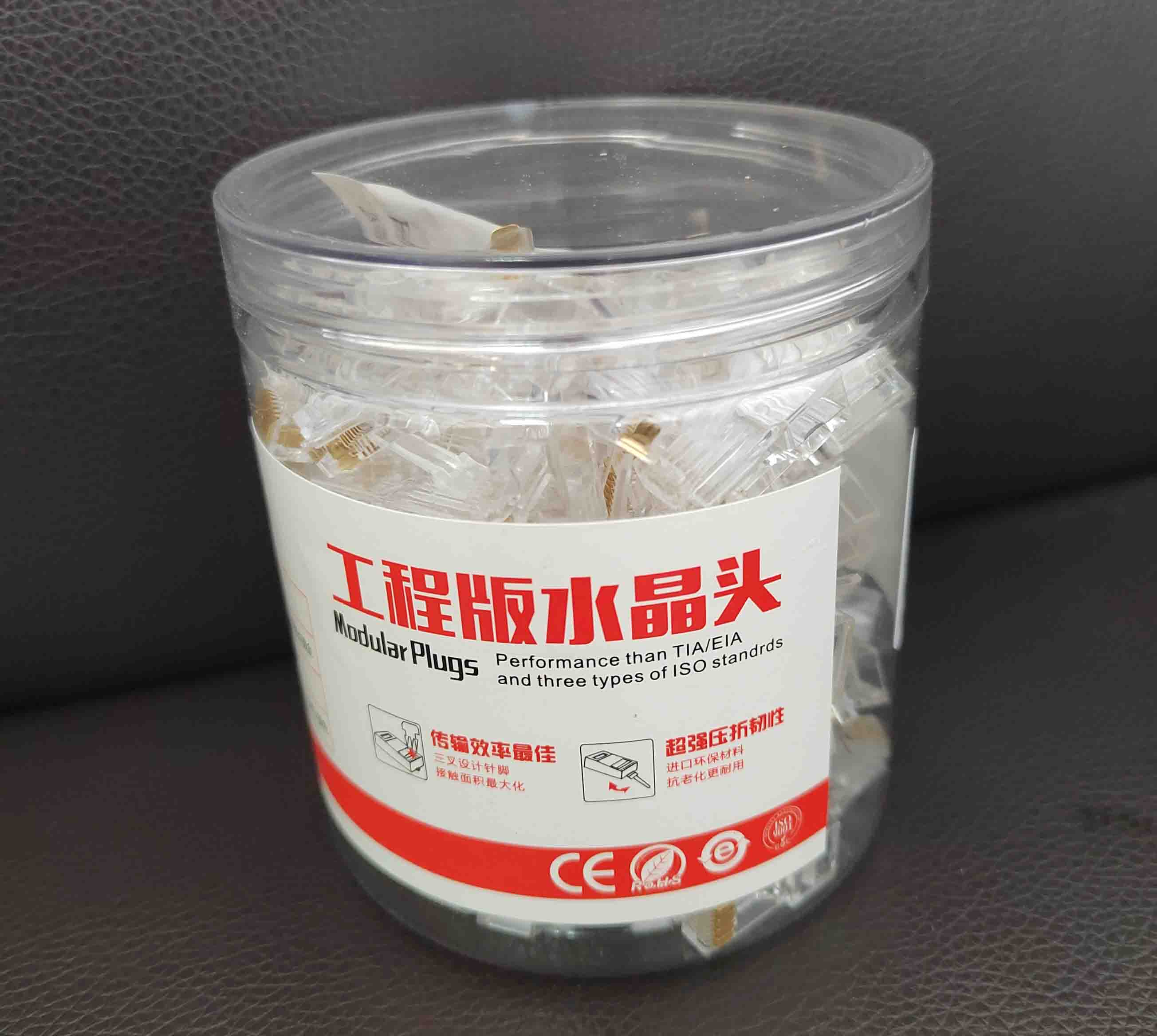 遵守者 四芯监控专用 水晶头100个