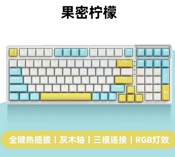 惠普【GK600F果密柠檬】蓝牙三模机械键盘