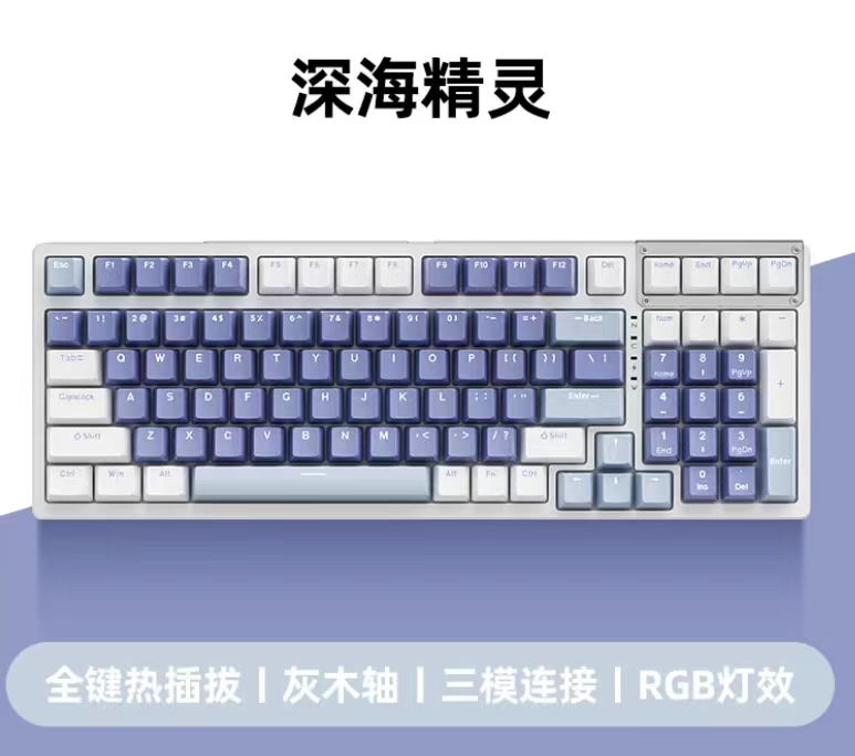 惠普【GK600F深海精灵】蓝牙三模机械键盘