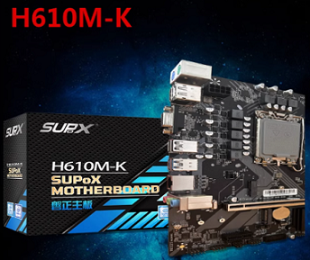 磐正H610M-K主板 代M.2 支持12/13代CPU DP+HDMI+VGA
