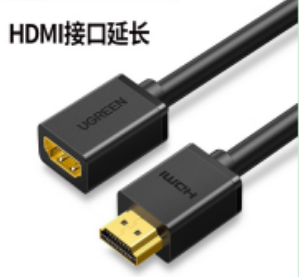 绿联HDMI延长线 2米 10142
