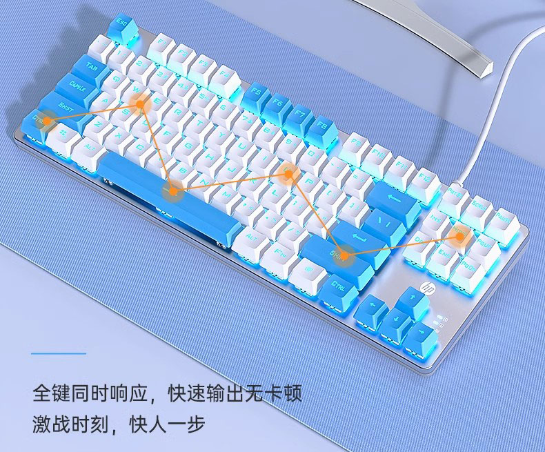 惠普GK200白兰 87键机械键盘（茶轴）