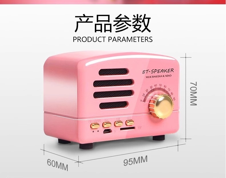 宇时代【BT01粉色】蓝牙音箱