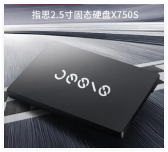 联想指思 2.5寸固态硬盘 512G