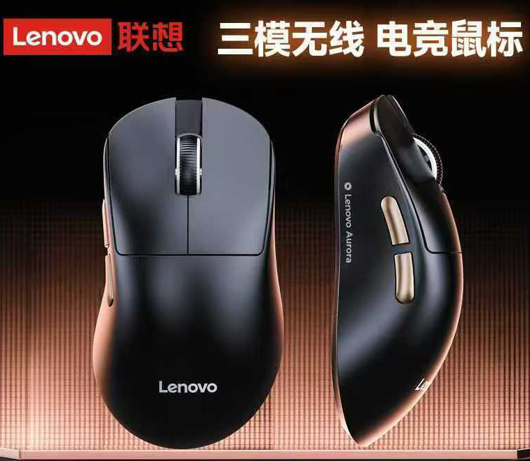联想【GM11黑色】蓝牙三模游戏鼠标