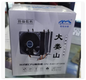 极地冰峰 大娄山 CPU风扇