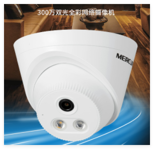 水星MIPC332-4 POE 300万双光源