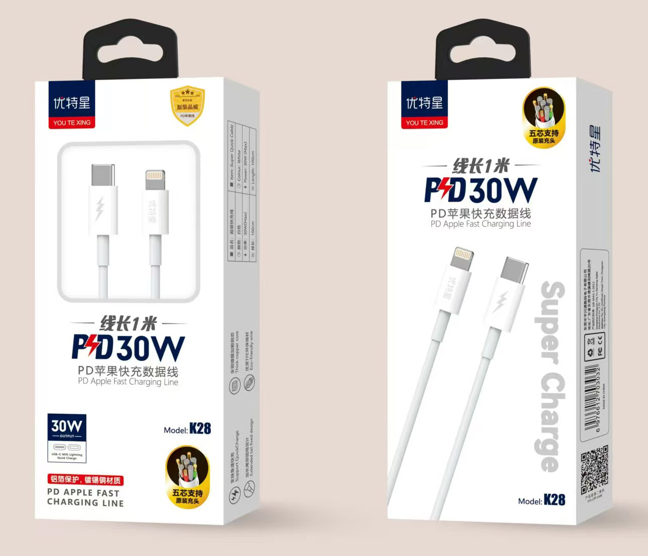 优特星K28 PD30W 苹果快充数据线