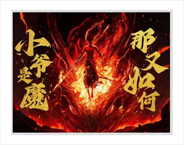 哪吒大号340*260*5MM 密锁垫