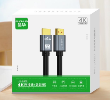 晶华 H630N HDMI高清线4K 20米
