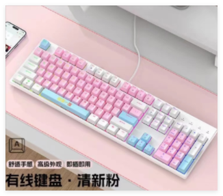 剑圣一族【K808粉色】青轴全插拔跑马灯机械键盘