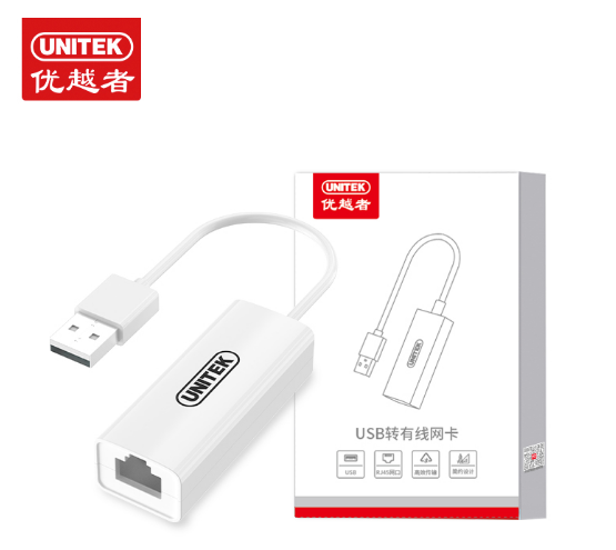 优越者U1345A  USB2.0百兆网卡