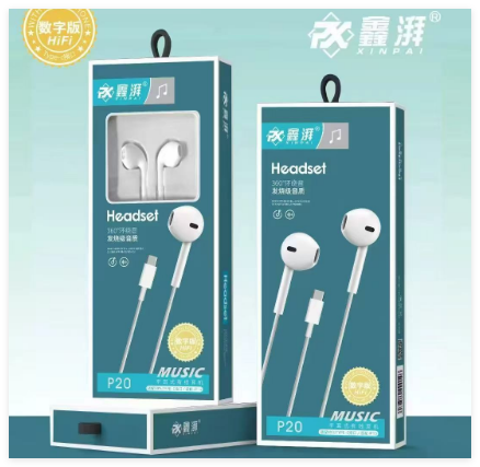 鑫湃 P20 TYPE-C接口耳机