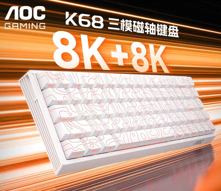 AOC【K68白色】磁轴三模机械键盘