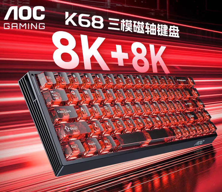 AOC【K68红色】磁轴三模机械键盘