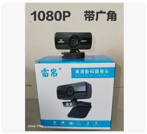 雷帛X1 1080P摄像头