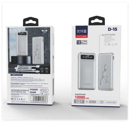 优特星 D15 移动电源 10000毫安
