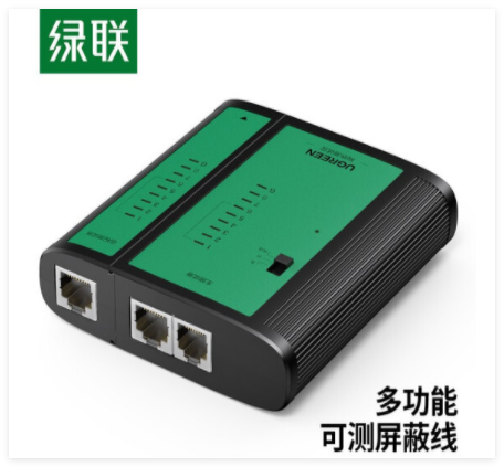 绿联10950 网线测试仪