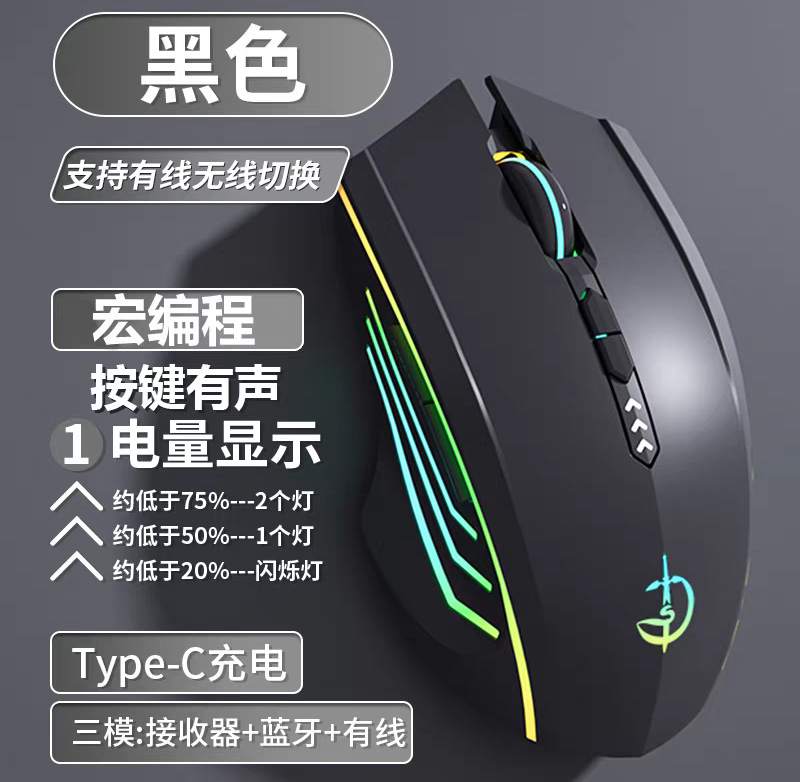 剑圣一族【M800PRO】蓝牙三模静音鼠标 带充电底座