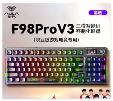 狼蛛 F98PRO V3黑透 蓝牙三模机械键盘