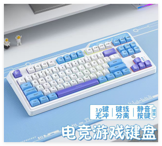 惠普 K120紫白蓝三拼 有线发光键盘