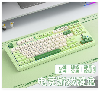 惠普 K120绿色三拼 有线发光键盘