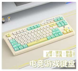惠普 K120奶黄三拼 有线发光键盘